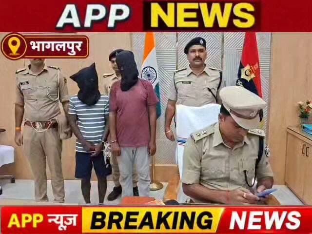 आभूषण चोरी का पुलिस ने किया खुलासा ,दो गिरफ्तार, नगद भी बरामद। #banka #Bhagalpur #Bihar #Crime #highlight #vairalpost #facebookviral