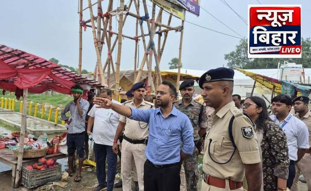 श्रावणी मेला की अंतिम सोमवारी पर प्रशासन अलर्ट, DM-SSP ने किया संयुक्त निरीक्षण
पहलेजा घाट और बाबा हरिहरनाथ मंदिर का लिया जायजा, श्रद्धालुओं की सुरक्षा एवं सुगम आवागमन को लेकर दिए आवश्यक दिशा-निर्देश
सोनपुर/सारण। श्रावणी मेला के अंतिम सोमवारी एवं मेला के अंतिम दिन श्रद्धालुओं की संभावित भारी भीड़ को देखते हुए जिला प्रशासन पूरी तरह अलर्ट है। शनिवार, 22 अगस्त 2026 को जिलाधिकारी एवं वरीय पुलिस अधीक्षक, सारण ने पहलेजा घाट तथा बाबा हरिहरनाथ मंदिर, सोनपुर का संयुक्त निरीक्षण किया।
निरीक्षण के दौरान दोनों अधिकारियों ने श्रद्धालुओं के सुरक्षित एवं सुगम आवागमन, भीड़ नियंत्रण, बैरिकेडिंग, घाट एवं मंदिर परिसर की व्यवस्थाओं के साथ-साथ यातायात और पार्किंग व्यवस्था का जायजा लिया। संबंधित पदाधिकारियों से तैयारियों की जानकारी लेते हुए आवश्यक दिशा-निर्देश दिए गए।
संभावित भीड़ को देखते हुए पर्याप्त संख्या में पुलिस बल एवं दंडाधिकारी की प्रतिनियुक्ति, संवेदनशील स्थानों पर विशेष निगरानी तथा यातायात व्यवस्था को सुचारू बनाए रखने का निर्देश दिया गया।
जिलाधिकारी एवं वरीय पुलिस अधीक्षक ने कहा कि श्रद्धालुओं की सुरक्षा और सुविधा प्रशासन की सर्वोच्च प्राथमिकता है। सभी पदाधिकारी आपसी समन्वय के साथ कार्य करते हुए श्रावणी मेला को शांतिपूर्ण, सुरक्षित एवं व्यवस्थित तरीके से संपन्न कराना सुनिश्चित करें।