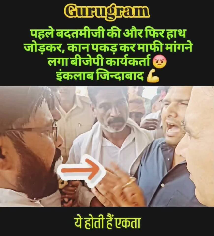 कौन है यह शख्स इन्होंने क्यों सफाई कर्मचारियों से हाथ जोड़े और फिर कान पकड़े ? 💪💪💪 #firefighters #strike #protest #bjp