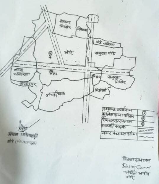 गोपालगंज:भोरे बनेगा नगर पंचायत, चकरवा खास, डूमर नरेंद्र व खदही पंचायत के गांव होंगे शामिल। तैयार नजरी नक्शे के अनुसार प्रस्तावित नगर पंचायत में चकरवा खास पंचायत के नारू चकरवां और संसारपुर, डूमर नरेंद्र के सिधवा व खदही पंचायत के खजूरहां पांडेय, खजूरहां मिश्र, पांडेय चकिया और मिश्रौली भोरे के लच्छीचक, भोरे और बेलवा मिश्र गांवों को शामिल किया जाएगा।