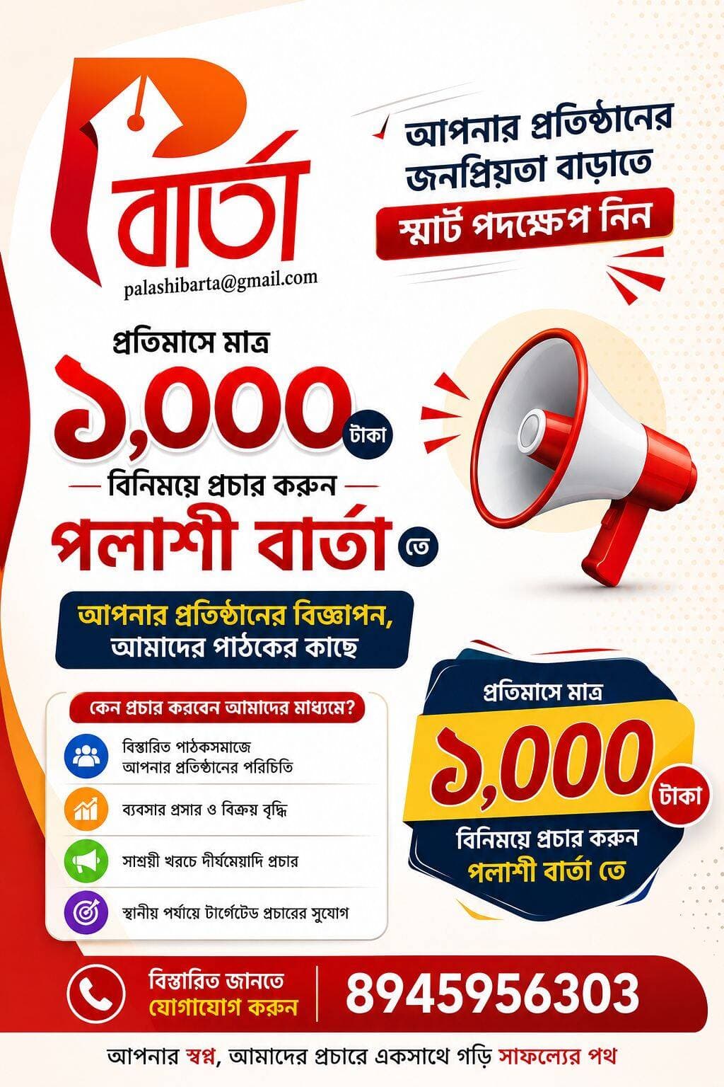 পলাশী বার্তা
<nis:link nis:type=tag nis:id=পলাশীবার্তা nis:value=পলাশীবার্তা nis:enabled=true nis:link/>