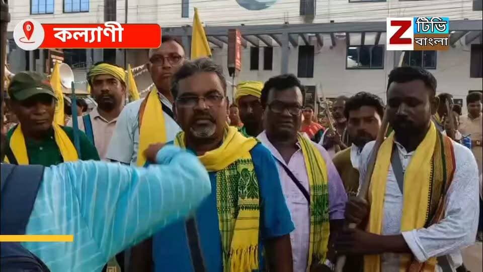 কল্যাণীতে তির ধনুক নিয়ে থানার সামনে বিক্ষোভ আদিবাসী সংগঠনের, বৃহত্তর আন্দোলনের ডাক