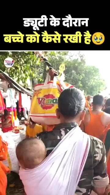 ड्यूटी के दौरान बच्चेें को कैसे संभाल रही है महिला पुलिस 🤔 #trendingvideo