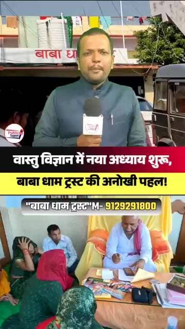 क्या आप जानते हैं आपके घर के नक्शा में छुपा है आपके घर का राज 🤔 #trendingvideo