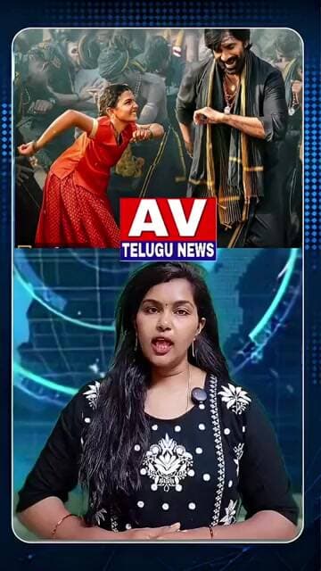 ఇరుముడి rare రికార్డు..... #latesupdates #breakingnews #viralshorts #youtubeshorts #reelsinstagram