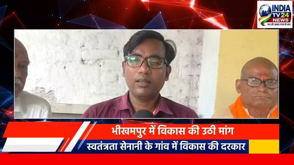 स्वतंत्रता सेनानी श्री अमर शहीद राज नारायण मिश्र के नाम पर चौक की मांग
#nonfollowers #NewsUpdate #YogiAdityanath #highlight #dmkhr