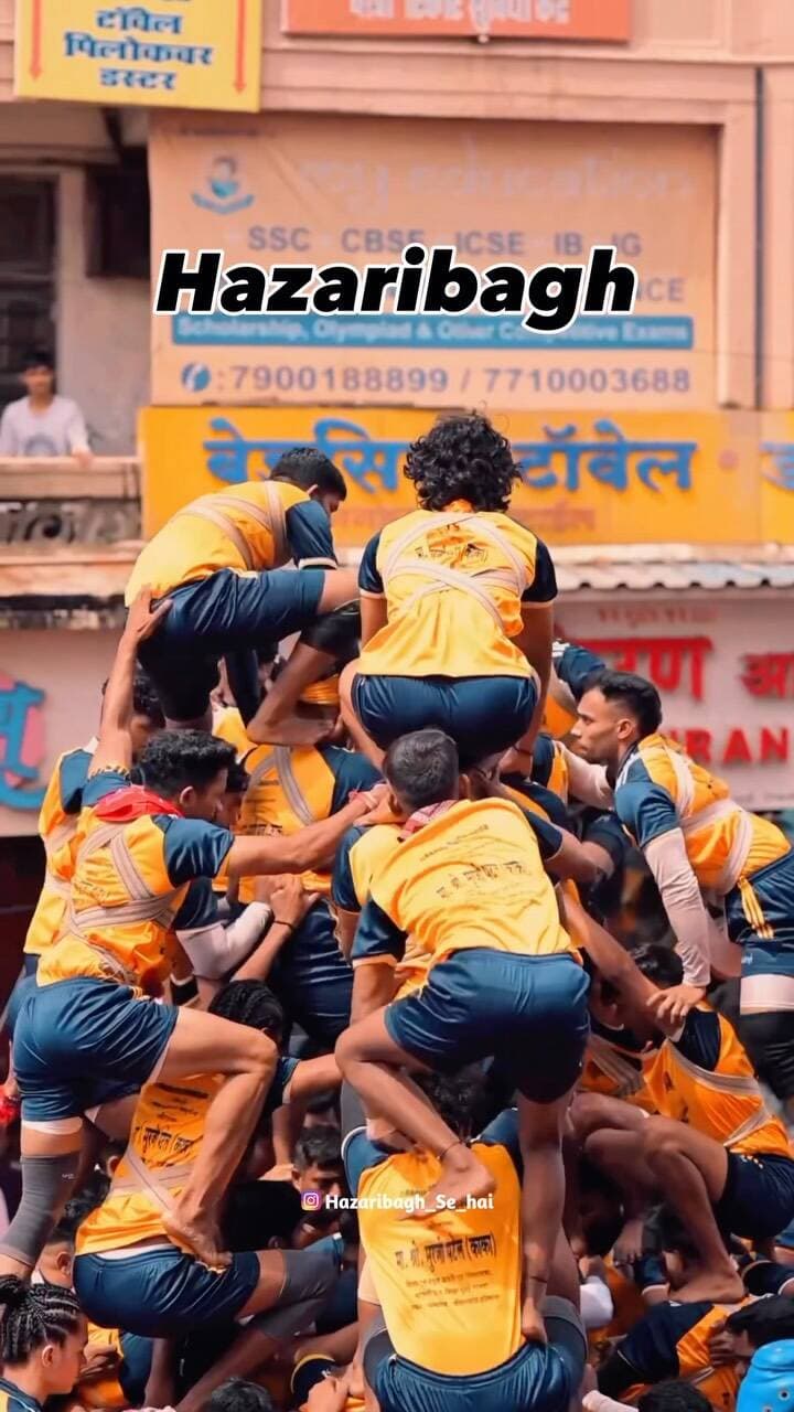 Get Ready, Hazaribagh! ✨ Grand Dahi Handi & Radha-Krishna Utsav 2026!
.
.
.
.
#hazaribagh #hazaribag #hazaribagh_se_hai #jharkhandi #jharkhand