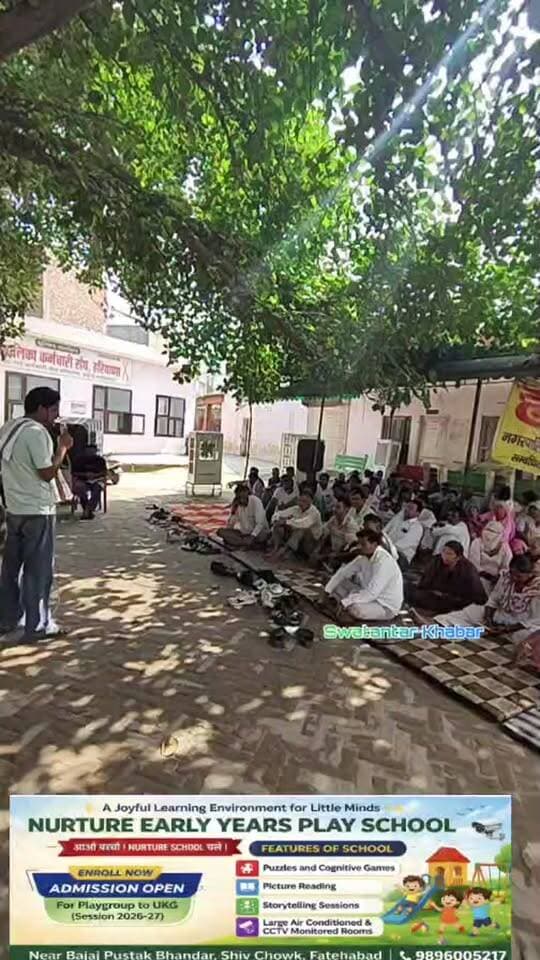 हरियाणा के कई जिलों में प्रशासन ने पुलिस फोर्स की मदद से की सफाई, फतेहाबाद में भी पुलिस और कर्मचारी दोनों तैयार..
#fatehabad #haryana #nagarpalika