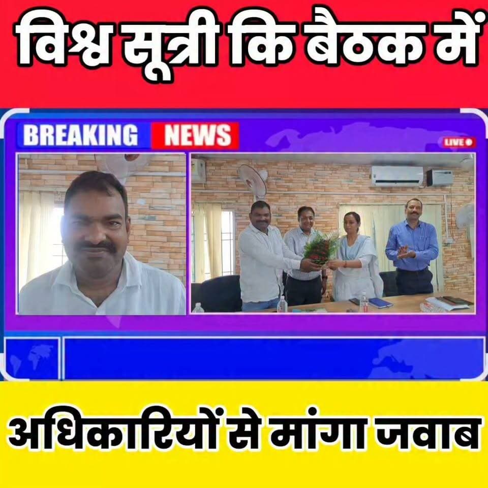 पेयजल, खाद, बिजली और आंगनबाड़ी से जुड़े मुद्दे छाए, अगली बैठक तक समाधान का आश्वासन.......
Sheikhpura Collectorate Sheikhpura Hunt New Randhir Kumar Soni DRCC Sheikhpura Sheikhpura Police बात मनकौल गांव की Kamlesh Parsad News Bihar pk हुसैनाबाद पंचायत #bihar #BiharNews #Sheikhpura Manoj Kushwaha