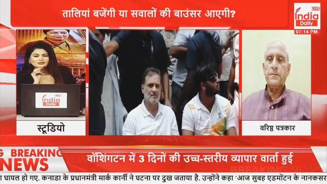 चुनाव के समय भाजपा को Gen-Z की याद क्यों आ रही है?
जंतर-मंतर पर जब युवाओं पर टैलेंट गन चलाई गई, कील वाली लाठियां बरसाई गईं, तब यह युवा प्रेम और चिंता कहाँ चली गई थी?
युवा सिर्फ चुनावी नारों और संवाद का विषय नहीं है—उसे रोजगार, भर्ती, शिक्षा और सम्मान चाहिए।
आज टीवी डिबेट में भाजपा के दोहरे रवैये पर सवाल उठाते हुए अपनी पार्टी और समाजवादी विचारधारा का पक्ष मजबूती से रखा।
बहस से भागना नहीं, सवालों का जवाब देना सीखिए।
#GenZ #युवा #रोजगार #भर्ती #समाजवादीपार्टी #PDA
Aditya Yadav