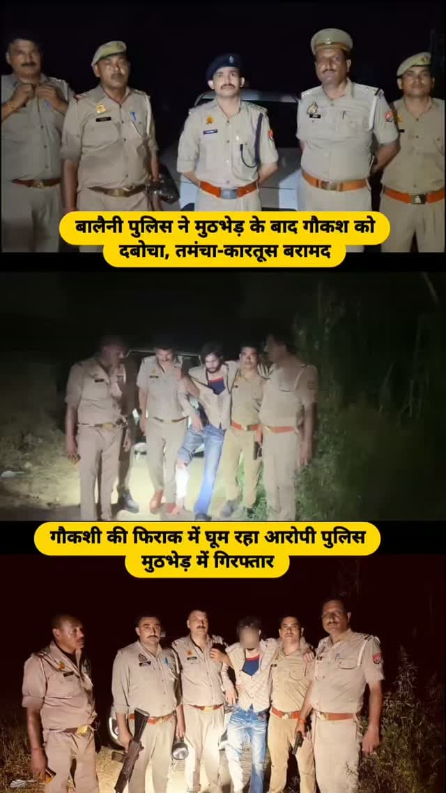 #baghpat #news #newsupdate #viralvideos #newpost