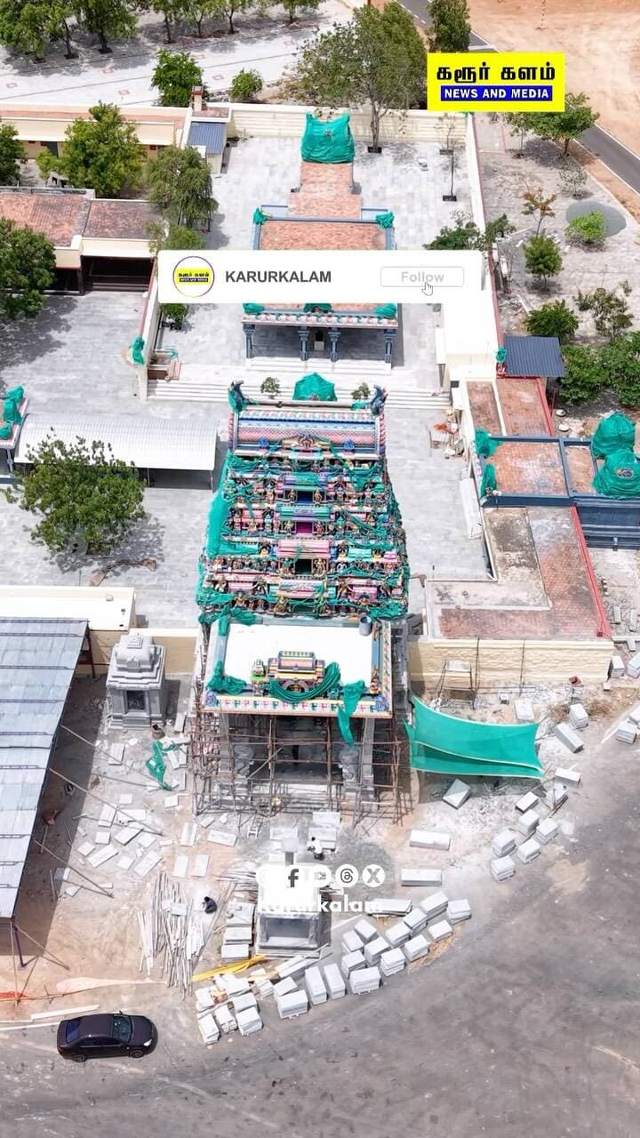 அருள்மிகு ஸ்ரீ செல்லாண்டியம்மன் மற்றும் ஸ்ரீ அணைக்கருப்பண்ண சுவாமி திருக்கோயில் அஷ்டபந்தன மகா கும்பாபிஷேக விழா!
வருகிற 31.08.2026 (திங்கட்கிழமை) அன்று கரூர் மாவட்டம், Aravakurichi நாகம்பள்ளியில் அமைந்துள்ள இத்திருக்கோயில்களின் மகா கும்பாபிஷேகம் வெகு விமர்சையாக நடைபெற உள்ளது. பக்தர்கள் அனைவரும் வருகை தந்து இறைவனின் திருவருளைப் பெற்றுச் செல்லுமாறு அன்புடன் அழைக்கிறோம். 🙏✨
#Kumbabishekam #KarurNews #KarurKalam #Spiritual #TempleFestival