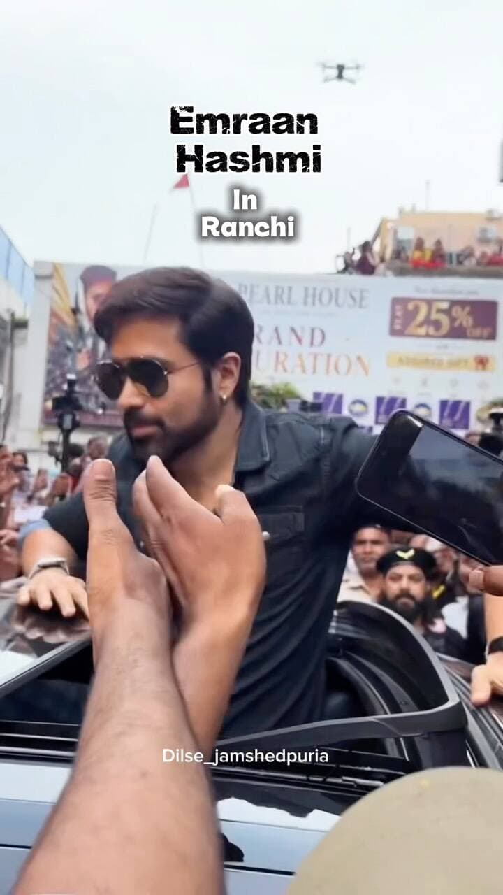 Emraan Hashmi spotted in Ranchi! ✨ The Bollywood star was in the city yesterday, and fans couldn’t keep calm. From the surprise sighting to the excitement among locals — Ranchi definitely got a star moment!
#EmraanHashmi #Ranchi #RanchiDiaries #Jharkhand #Bollywood RanchiNews CelebritySpotted JharkhandUpdates RanchiViral DilseJamshedpuria
instagram
keepsupporting
reelsinstagram
reelkarofeelkaro
reelitfeelit
reels
trending
trendingreels
Awarapan
Serial kisser