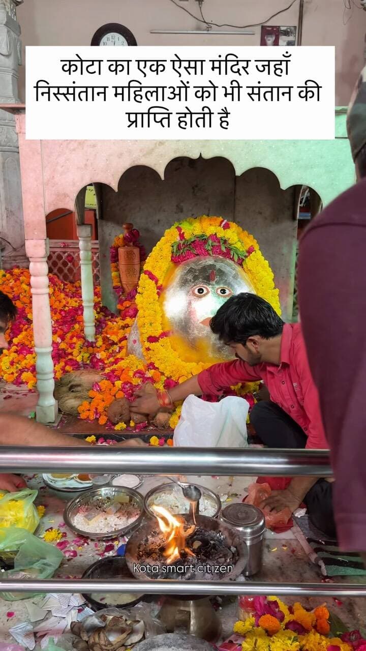 कोटा का एक ऐसा मंदिर जहाँ निस्संतान महिलाओं को भी संतान की प्राप्ति होती है