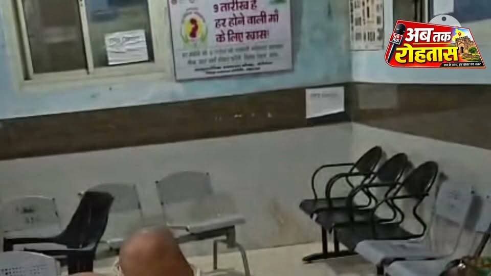 रोहतास जिले के कोचस में मॉब लिंचिंग में घायल अपहरण के आरोपी की इलाज के दौरान मौत, 8 नामजद एवं अज्ञात पर प्राथमिकी दर्ज,2 लोगों को पुलिस हिरासत में लेकर कर रही पुछ ताछ.....
रोहतास जिले के दिनारा थाना क्षेत्र के नरवर में शिक्षक अपहरण मामले में ग्रामीणों की पिटाई से गंभीर रूप से घायल आरोपी की इलाज के दौरान शुक्रवार को वाराणसी में मौत हो गई। मृतक की पहचान नटवार थाना क्षेत्र के किशुनपुर बड़वा गांव निवासी गुड्डू सिंह, पिता अजय सिंह के रूप में हुई है।
जानकारी के अनुसार, बीते सोमवार की देर शाम नरवर गांव से शिक्षक गौरी शंकर पाल को दो बदमाश हथियार के बल पर अगवा कर भाग रहे थे। इसी दौरान स्थानीय ग्रामीणों ने स्कॉर्पियो से पीछा कर दोनों आरोपियों को पकड़ लिया और कोचस थाना क्षेत्र में DAV स्कूल के पास उनकी पिटाई कर दी। घटना में दोनों आरोपी गंभीर रूप से घायल हो गए थे।
घायलों में बिंदेश्वरी पाल का इलाज सासाराम में चल रहा है, जबकि गुड्डू सिंह को बेहतर इलाज के लिए वाराणसी ले जाया गया था। जहां शुक्रवार को इलाज के दौरान उसकी मौत हो गई।
घटना की सूचना मिलने के बाद पुलिस ने शव को कब्जे में लेकर पोस्टमार्टम करा कर परिजनों को सौंप दिया है। इस मामले में रोहतास एसपी ने बताया कि कोचस थाने में आठ नामजद एवं अन्य अज्ञात के विरुद्ध प्राथमिकी दर्ज किया गया है तथा दो लोगों को हिरासत में लेकर पूछताछ की जा रही है तथा घटना के दिन हुए वायरल वीडियो के आधार पर आरोपियों की पहचान कर गिरफ्तारी की कार्रवाई की जा रही है।