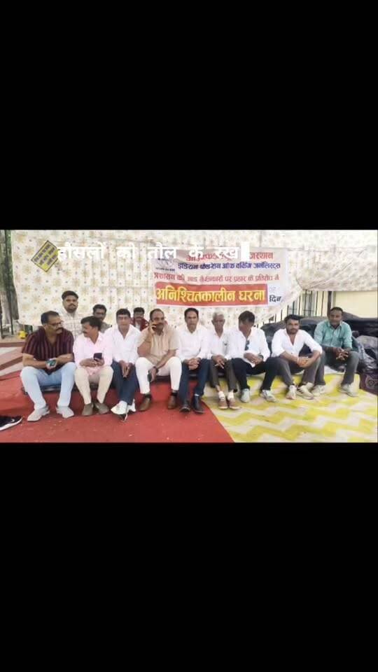 आई एफ डब्ल्यू जे राजस्थान जिंदाबाद
