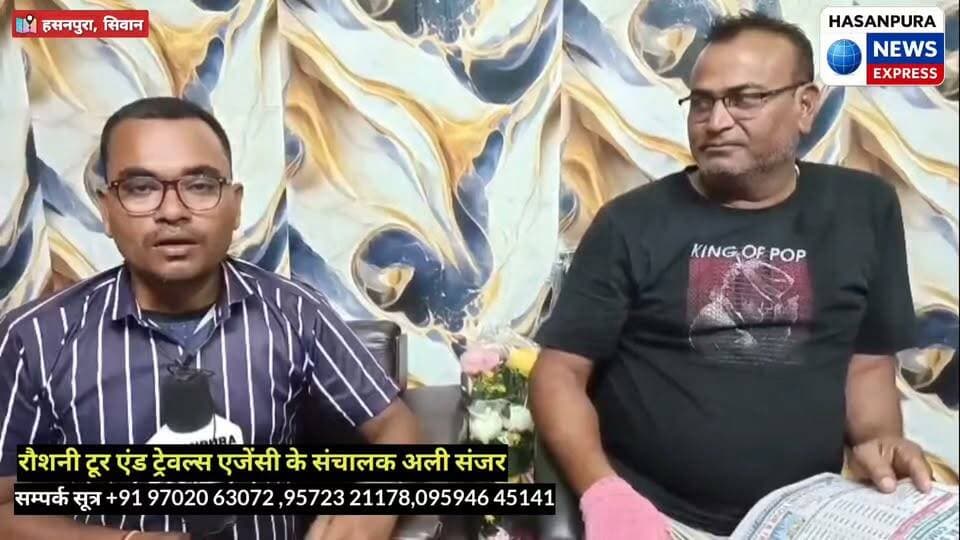 हसनपुरा के रौशनी टूर एंड ट्रेवल्स एजेंसी मे 28 अगस्त को दुबई की मशहूर कम्पनी का होने जा रहा सभी कामो का क्लाइंट इंटरव्यू, साथ मे फ्री बीजा भी है तैयार