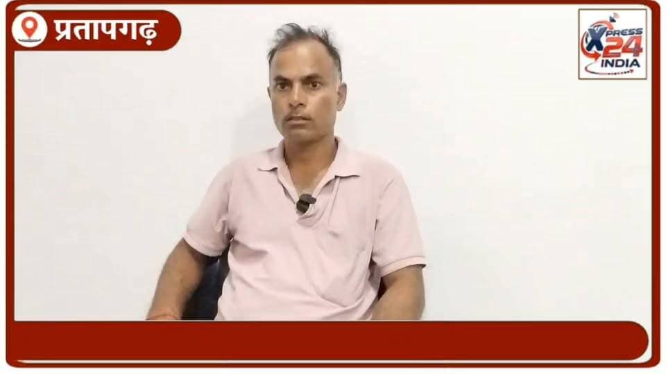 पट्टी नगर पंचायत कर्मचारी महेंद्र सिंह का पूरा बयान आप लोग सुने
14 माह का PF और एक माह का वेतन अटका, गौशाला कर्मचारी महेंद्र सिंह बेहाल
पट्टी। नगर पंचायत की गौशाला में कार्यरत कर्मचारी महेंद्र सिंह का आरोप है कि उसका 14 माह का पीएफ और एक माह का वेतन अब तक नहीं मिला है। आर्थिक तंगी के चलते वह बेहद कठिन परिस्थितियों में जीवन यापन करने को मजबूर है।
महेंद्र सिंह का कहना है कि मेहनत के बावजूद उसके हक का पैसा रोका जाना उसके परिवार के लिए गंभीर संकट बन गया है। उसे यह भी आशंका है कि अपने बकाया भुगतान की मांग उठाने पर कहीं उसे नौकरी से न निकाल दिया जाए।
कर्मचारी ने नगर पंचायत प्रशासन से मांग की है कि उसका 14 माह का पीएफ और लंबित वेतन तत्काल दिलाया जाए, ताकि वह सम्मानजनक जीवन जी सके। सवाल यह है कि जो कर्मचारी गौशाला में दिन-रात पशुओं की सेवा और व्यवस्था में लगा है, क्या उसके अपने परिवार के जीवन की जिम्मेदारी भी व्यवस्था की नहीं है ?