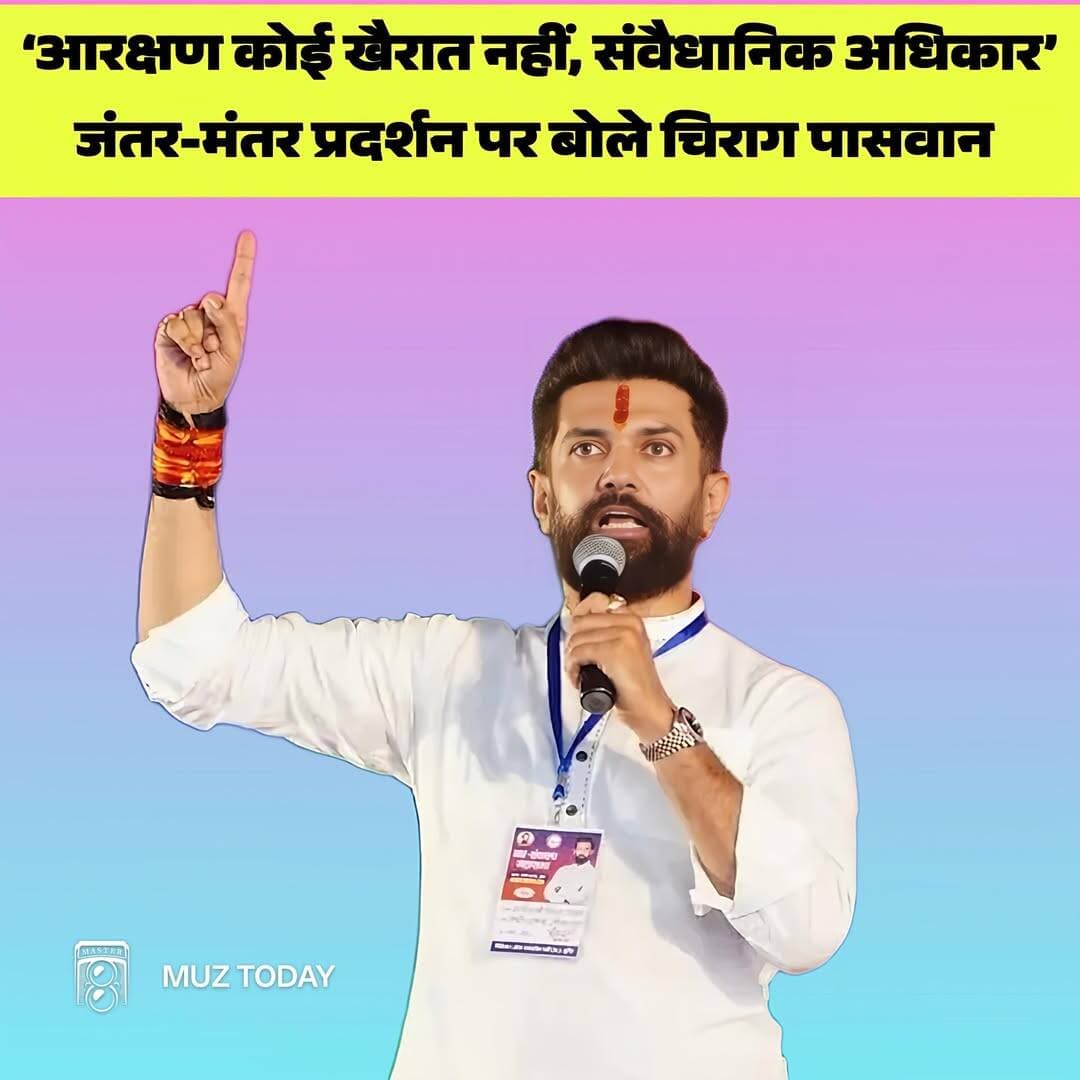 ‘आरक्षण कोई खैरात नहीं, संवैधानिक अधिकार’...more