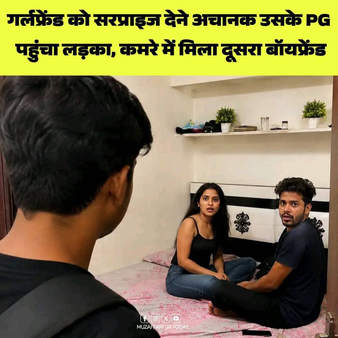 गर्लफ्रेंड को सरप्राइज देने अचानक उसके PG पहुंचा...see more