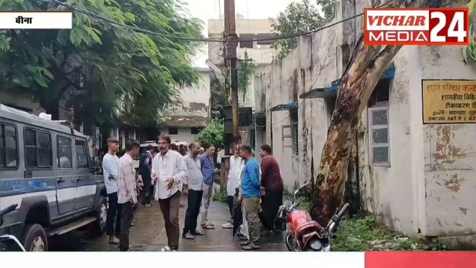 रक्षाबंधन से पहले रिश्तों को झकझोर गई ममता की कहानी #binanews #bina #police #hospitals #mahila #rachabandhan #bhaibahankapyaar #dukhadtasveer