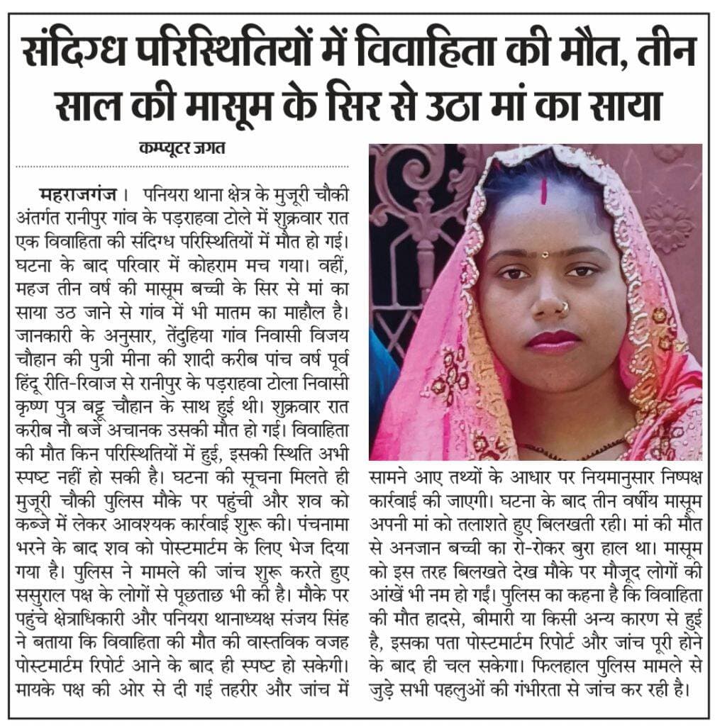पनियरा महराजगंज
Public maharajganj <nis:link nis:type=tag nis:id=newspaper nis:value=newspaper nis:enabled=true nis:link/> <nis:link nis:type=tag nis:id=newsupdate nis:value=NewsUpdate nis:enabled=true nis:link/> <nis:link nis:type=tag nis:id=bignews nis:value=bignews nis:enabled=true nis:link/> <nis:link nis:type=tag nis:id=everyone nis:value=everyone nis:enabled=true nis:link/> <nis:link nis:type=tag nis:id=follower nis:value=follower nis:enabled=true nis:link/>