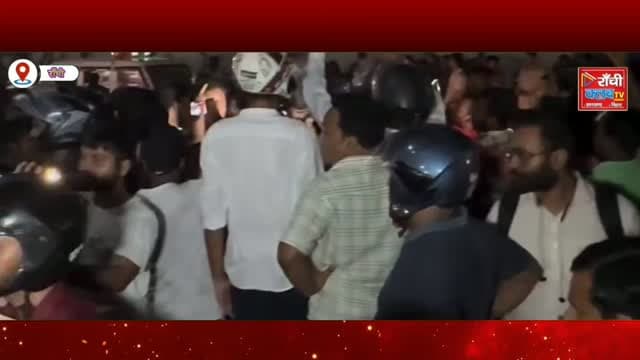 अमीषा प्रसाद की हिरासत पर बवाल ! JPSC-JSSC छात्रों के समर्थन के बाद Police Action पर सवाल ! Ranchi News
#अमीषाप्रसाद #AmishaPrasad #RanchiNews #JharkhandNews #JPSC JPSCProtest JSSCCGL JSSCProtest StudentProtest RanchiStudentProtest JharkhandPolice RanchiPolice RoshniKhalkho रोशनीखलखो BabulalMarandi बाबूलालमरांडी HemantSoren हेमंतसोरेन JharkhandPolitics StudentRights ChhatraAndolan RanchiClubTV