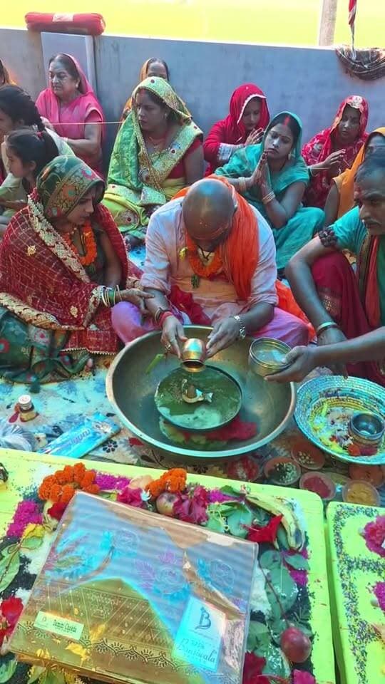 रूद्राभिषेक