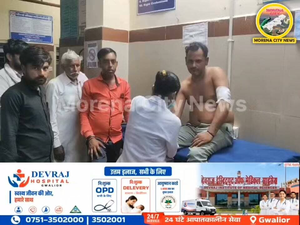 सिगरेट-कोल्ड्रिंक के पैसे मांगने पर बवाल, दबंगों ने दुकान पर की फा.यरिंग, एक घायल
मुरैना। सिकरौदा क्षेत्र के बड़ी नहर चौराहा स्थित किराना दुकान पर सिगरेट और कोल्ड्रिंक के पैसे मांगने को लेकर विवाद हो गया। दो बाइकों पर सवार होकर आए पांच बदमाशों ने कथित तौर पर दुकानदार से गाली-गलौज की और विरोध करने पर दुकान पर फा.यरिंग कर दी। घटना में दुकानदार घायल हो गया।
घायल गीता राम गुर्जर निवासी बड़ी नहर चौराहा सिकरौदा ने पुलिस को बताया कि गोवर्धन होटल के सामने स्थित उसकी किराना दुकान पर आरोपी सिगरेट और कोल्ड्रिंक लेने आए थे। सामान के पैसे मांगने पर आरोपियों ने गाली-गलौज शुरू कर दी। विरोध करने पर आरोपियों ने फा.यरिंग कर दी, जिसमें वह घायल हो गया।
घायल ने पुलिस को बताया कि वह आरोपियों में से एक को चेहरे से पहचानता है। घटना के बाद पुलिस ने मामले की जांच शुरू कर दी है, बताया जा रहा है फायरिंग से पहले आरोपियों ने पास के ही होटल पर खाना खाया था जिसका सीसीटीवी फुटेज भी पुलिस को मिला है। अब आरोपियों की पहचान व गिरफ्तारी के प्रयास किए जा रहे हैं।
#मुरैना #morena #पुलिस