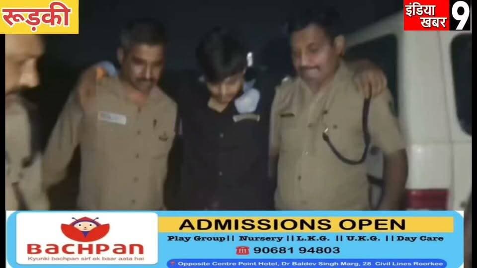 बाइक सवार बदमाशों के साथ पुलिस की हुई मुठभेड़ - एक बदमाश पैर में गोली लगने से हुआ घायल - दो बदमाश हुए फरार
#indiakhabar9
#uttarakhand
#dehradun
#BJPGovernment
#UttarPradesh
#roorkeecivilhospital