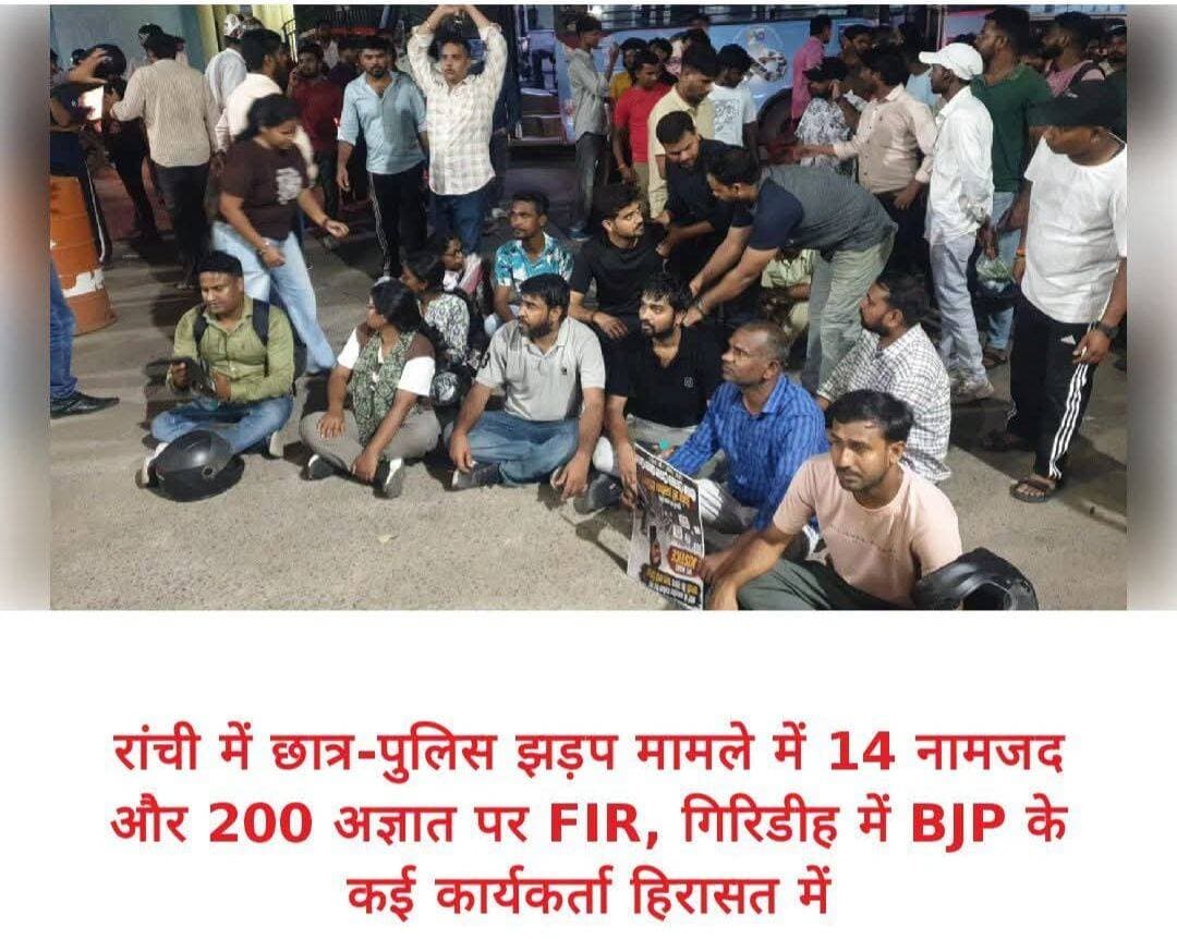 Student Protest: झारखंड में छात्र आंदोलन पर सियासत तेज, BJP और JMM-कांग्रेस आमने-सामने
झारखंड में JPSC-JSSC भर्ती परीक्षाओं में कथित अनियमितताओं को लेकर छात्रों और नौकरी अभ्यर्थियों का आंदोलन राजनीतिक मुद्दा बन गया है। आंदोलन के दौरान रांची में विधानसभा घेराव के समय पुलिस कार्रवाई हुई थी। पुलिस ने प्रदर्शनकारियों को रोकने के लिए बल प्रयोग किया, जबकि पुलिस का कहना था कि बैरिकेड तोड़ने और पथराव की स्थिति के बाद कार्रवाई की गई।
इस मुद्दे पर सत्तारूढ़ जेएमएम-कांग्रेस ने भाजपा पर छात्र आंदोलन को राजनीतिक रंग देने और छात्रों को भड़काने का आरोप लगाया। झारखंड के उच्च एवं तकनीकी शिक्षा मंत्री सुदिव्य कुमार ने भी भाजपा पर छात्रों के आंदोलन का राजनीतिक फायदा उठाने की कोशिश करने का आरोप लगाया था।
वहीं, भाजपा ने हेमंत सोरेन सरकार पर छात्रों और युवाओं की आवाज को दबाने के लिए लाठी के बल पर आंदोलन का दमन करने का आरोप लगाया। भाजपा ने पुलिस कार्रवाई के खिलाफ सरकार को घेरा और आंदोलनकारियों की मांगों पर गंभीरता से कार्रवाई की मांग उठाई।
बढ़ते दबाव के बीच छात्र आंदोलन लगातार राज्य की राजनीति का बड़ा मुद्दा बना रहा। सरकार ने बाद में भर्ती परीक्षाओं से जुड़े मामलों की जांच और कई मांगों पर कार्रवाई के फैसले लिए, जिसके बाद आंदोलन के एक हिस्से ने प्रदर्शन समाप्त करने का निर्णय भी लिया। हालांकि, पूरे मामले ने सरकार, विपक्ष और छात्र संगठनों के बीच आरोप-प्रत्यारोप को और तेज कर दिया है।
<nis:link nis:type=tag nis:id=jharkhand nis:value=Jharkhand nis:enabled=true nis:link/> <nis:link nis:type=tag nis:id=studentprotest nis:value=StudentProtest nis:enabled=true nis:link/> <nis:link nis:type=tag nis:id=jpsc nis:value=JPSC nis:enabled=true nis:link/> <nis:link nis:type=tag nis:id=jssc nis:value=JSSC nis:enabled=true nis:link/> <nis:link nis:type=tag nis:id=bjp nis:value=BJP nis:enabled=true nis:link/> <nis:link nis:type=tag nis:id=jmm nis:value=JMM nis:enabled=true nis:link/> <nis:link nis:type=tag nis:id=congress nis:value=Congress nis:enabled=true nis:link/> <nis:link nis:type=tag nis:id=police nis:value=Police nis:enabled=true nis:link/> <nis:link nis:type=tag nis:id=students nis:value=Students nis:enabled=true nis:link/> <nis:link nis:type=tag nis:id=jharkhandpolitics nis:value=JharkhandPolitics nis:enabled=true nis:link/>