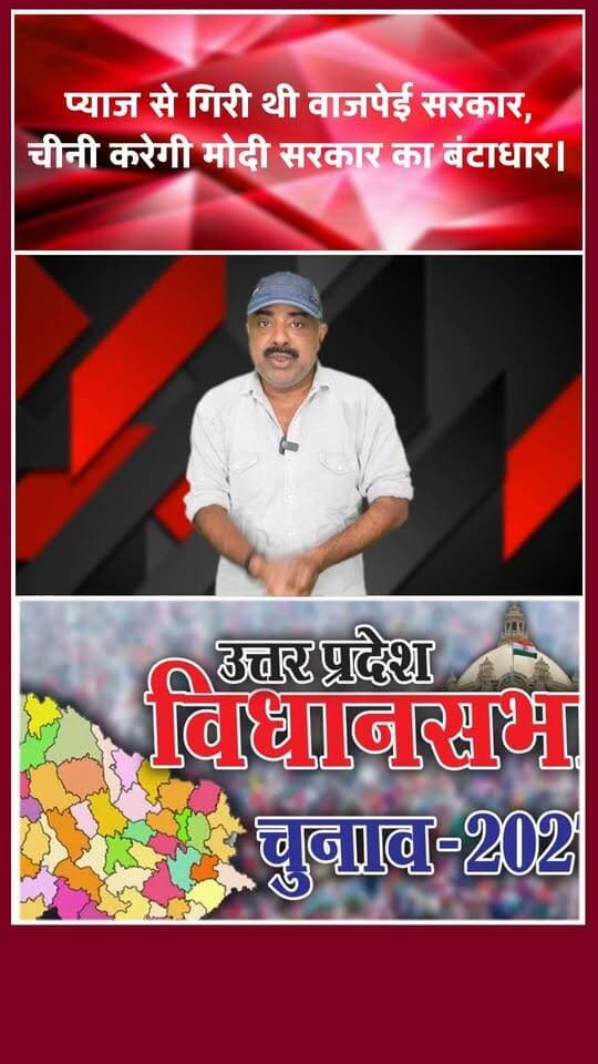 चीनी करेगी मोदी सरकार का बंटाधार। खबरों के खिलाड़ी
#SugarCrisis #sugarpricerise #ModiGovt #inflation #EthanolPolicy #SugarShortage #SugarPolitics #NarendraModi #NitinGadkari #BreakingNews #khabarokekhiladi