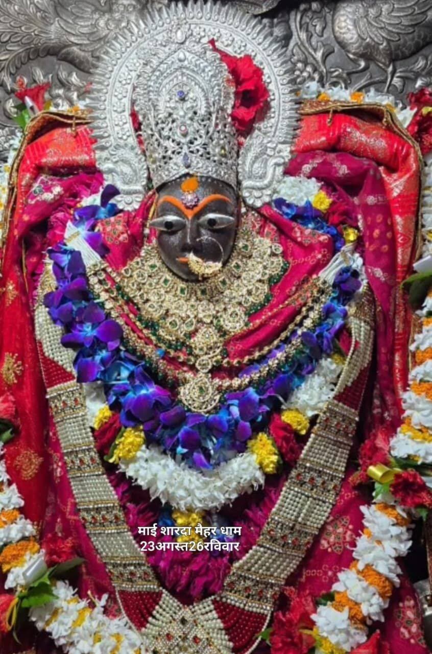 त्रिकूट पर विराजी राजराजेश्वरी माई शारदा के आज दिन रविवार के प्रातःकालीन दिव्य दर्शन।🌹🙏
<nis:link nis:type=tag nis:id=maihartemple nis:value=maihartemple nis:enabled=true nis:link/> <nis:link nis:type=tag nis:id=matarani nis:value=matarani nis:enabled=true nis:link/>