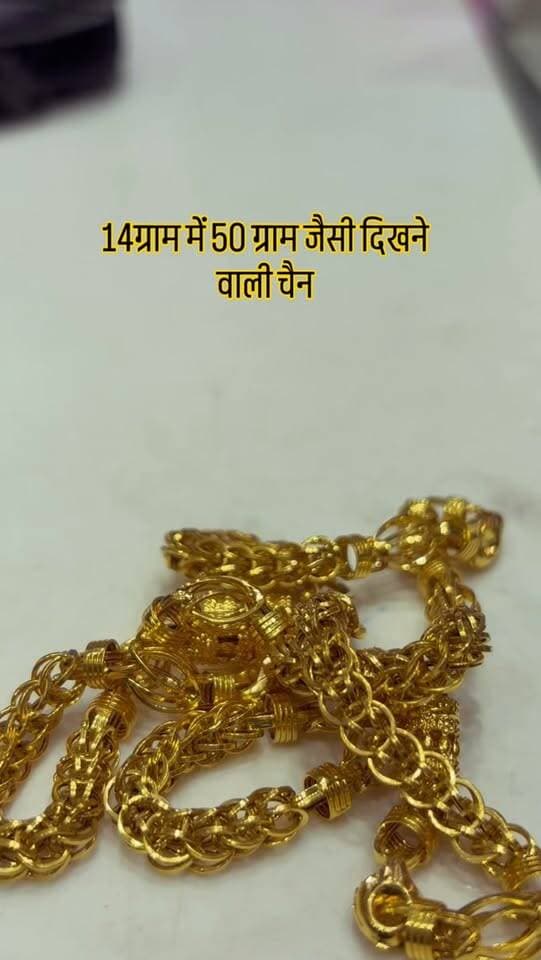 ✨ शानदार डिजाइन, दमदार लुक! ✨
18 कैरेट गोल्ड की खूबसूरत चेन ⛓️💛
✅ 18K Gold
✅ BIS Hallmark + HUID
✅ आकर्षक और प्रीमियम डिजाइन
ऐसी ज्वेलरी जो पहली नज़र में ही दिल जीत ले। 😍
📍 राजा भैया ज्वैलर्स
भगवतीगंज, स्टेशन रोड, दिबियापुर
💎 सबसे कम मेकिंग चार्ज पर हॉलमार्क ज्वैलरी उपलब्ध
👉 डिजाइन पसंद आया तो ❤️ करें, सेव करें और कमेंट में “PRICE” लिखें।
#RajaBhaiyaJewellers #GoldChain #18KGold #HallmarkJewellery #HUID GoldJewellery JewelleryDesign Dibiyapur Auraiya UPJewellers