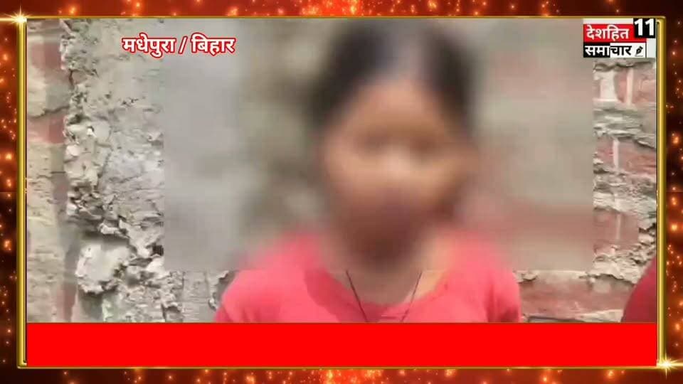 उदाकिशुनगंज के KGBV की छात्रा ने संचालक पर लगाए गंभीर आरोप, मचा हड़कंप...
#Newskosisanchar11
#deshhitsamachar11 #photographychallengechallengeraphychallengechallenge #jainitish #NitishKumarji #NitishKumar #jaibihar #BiharPolitics #bihar #JDU @highlight