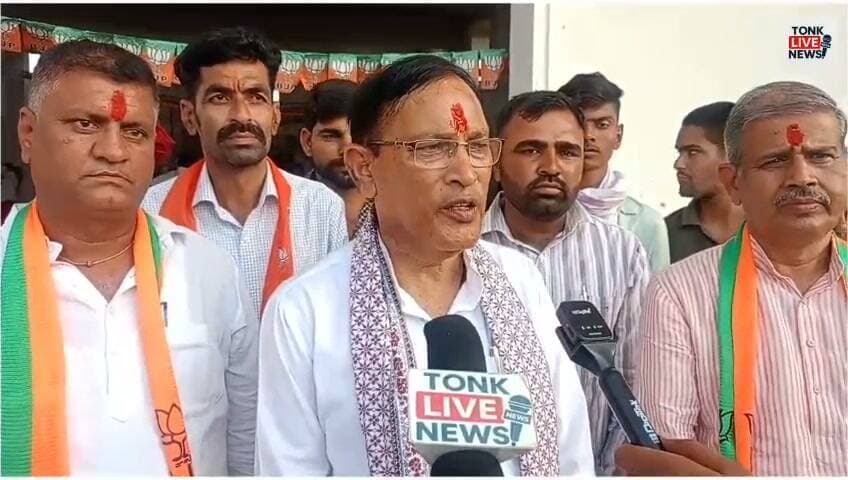 पीपलू का पहला निकाय चुनाव
भाजपा का संकल्प — बनेगा भाजपा का बोर्ड
विकास की राजनीति • जनहित की प्राथमिकता • मजबूत नेतृत्व
कांग्रेस पर निशाना
कांग्रेस का काम सिर्फ हंगामा करना,
भाजपा का लक्ष्य पीपलू का विकास करना।
**इस बार पीपलू चुनेगा
विकास और विश्वास की सरकार**
भाजपा — पीपलू के विकास के लिए प्रतिबद्ध।
#Peeplu #PeepluElection #MunicipalElection #BJP #BJP4Rajasthan #Tonk #TonkDistrict #RajasthanPolitics #RajasthanNews #LocalElection #Election2026 #PeepluNews #Development #PublicInterest #StrongLeadership #VikasKiRajneeti #JanHit #BJPBoard #TonkNews #LocalNews #PoliticalNews #PeepluDevelopment #TonkLiveNews