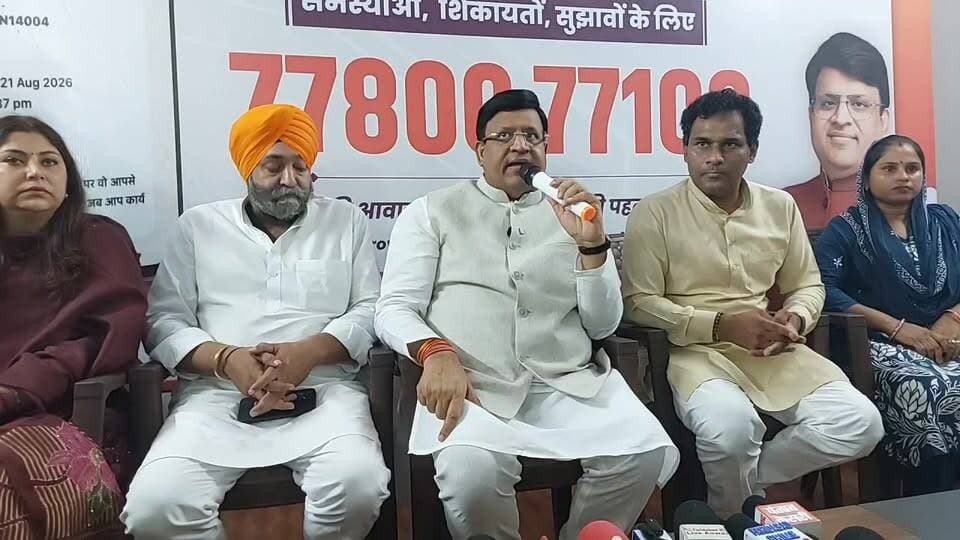 ओल्ड फरीदाबाद विधानसभा-89 की समस्याओं के लिए कैबिनेट मंत्री विपुल गोयल की बड़ी पहल!
अब घर बैठे WhatsApp या कॉल के जरिए दर्ज कराएं अपनी गली-मोहल्ले की शिकायतें।
#Faridabad #OldFaridabad #Assembly89 #VipulGoyal #CabinetMinister #FaridabadNews #HaryanaNews #PublicIssues #PublicGrievance #WhatsAppHelpline #Development #LocalIssues #A2ZNewsUpdate #BreakingNews #LatestNews