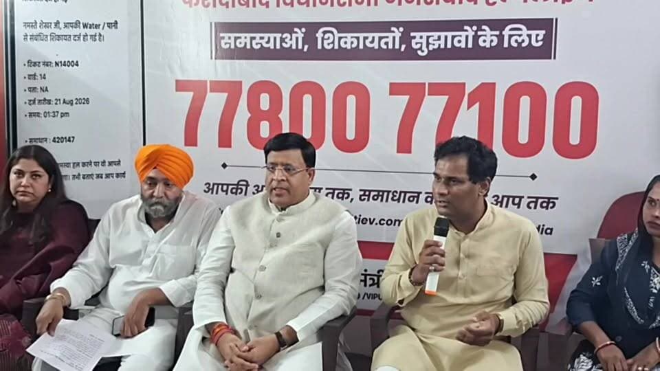 विपुल गोयल हेल्पलाइन का किया गया आगाज़ होगा समस्याओं का निवाराण
7780077100 रहेगा हेल्पलाइन नंबर, कर सकेंगे शिकायत दर्ज और साथ ही समस्या के निवारण के बारे में ले सकेंगे जानकारी