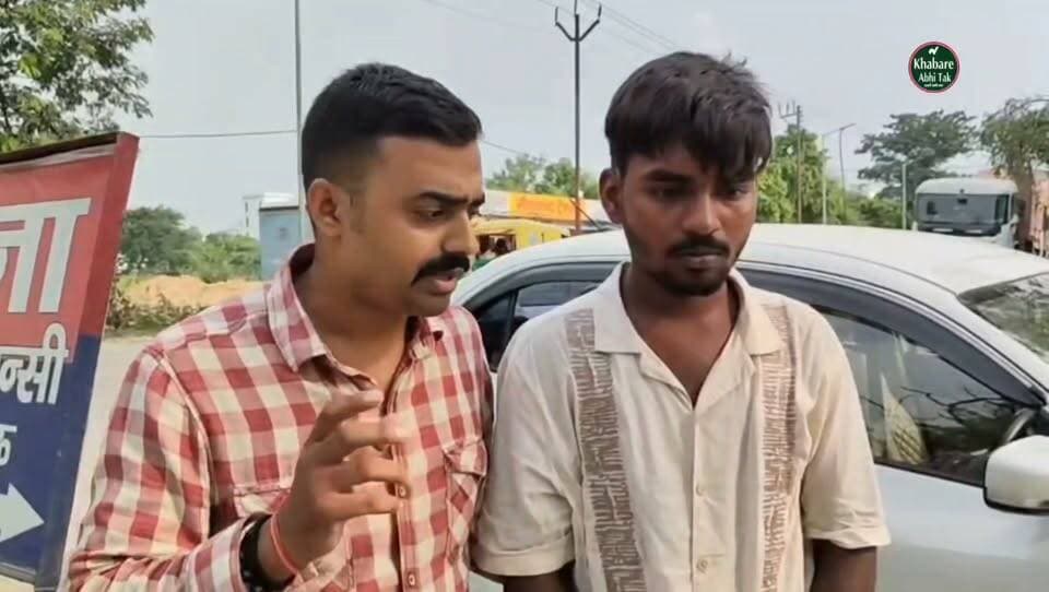 मऊ में पहली बार ठगी करने पहुंचा शातिर, जागरूकता के आगे खुद ही बना शिकार
#खबरेंअभीतक #KhabareAbhiTak #MauNews #CyberFraud
