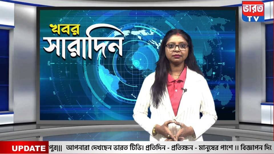 Breaking News | বালুরঘাটে দুর্গাপুজোর প্রস্তুতি শুরু |#bharottv
#UpdateNews
#Banglanews
#highlightseveryone