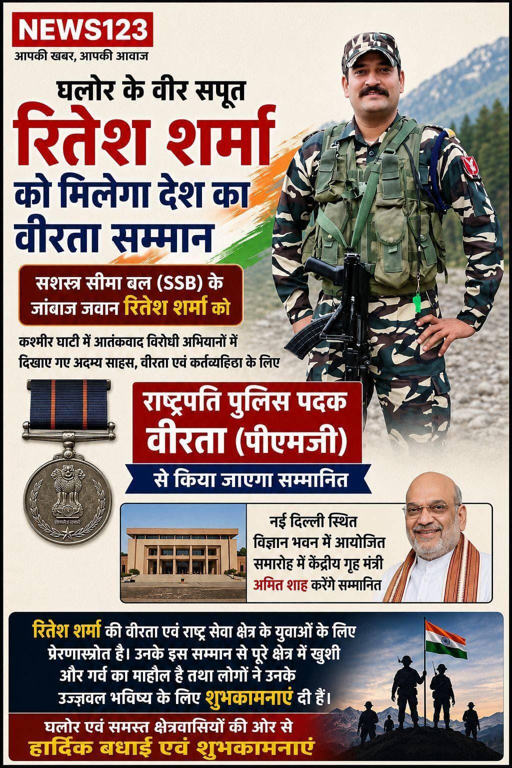 @topfans News123 CMO Himachal BJP Himachal Pradesh DC Kangra PMO India <nis:link nis:type=tag nis:id=facebookpost nis:value=facebookpost nis:enabled=true nis:link/> <nis:link nis:type=tag nis:id=photooftheday nis:value=photooftheday nis:enabled=true nis:link/>