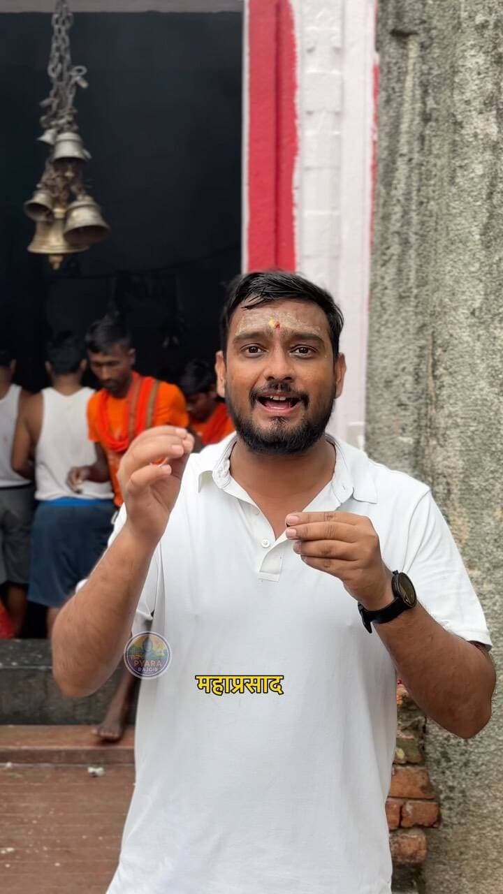 बाबा सिद्धनाथ की रुद्राभिषेक और महाप्रसाद पाने के लिए सभी को सादर आमंत्रित जो की 26 अगस्त को भव्य रूप से होगी..🙏 #pyararajgir #rajgir #sidhnathtemple