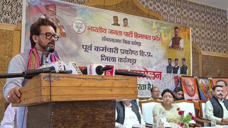 🔴 LIVE | पूर्व कर्मचारी सम्मेलन, धर्मशाला
पूर्व कर्मचारी सम्मेलन से पूर्व केंद्रीय मंत्री एवं लोकसभा सांसद अनुराग सिंह ठाकुर का विशेष संबोधन।
📍 होटल डी’पोलो, शीला चौक, धर्मशाला
#AnuragThakur #BJP #BJPHimachalPradesh #BJPKangraChamba #पूर्वकर्मचारीप्रकोष्ठ #पूर्वकर्मचारीसम्मेलन #AnuragSinghThakur #Dharamshala #Kangra #himachalpradesh