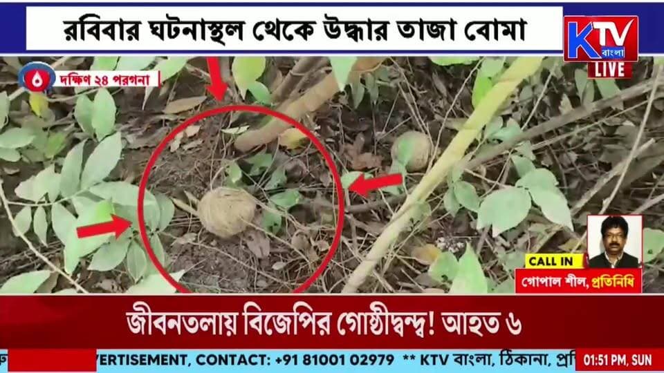 এই মুহূর্তের বড় খবর...