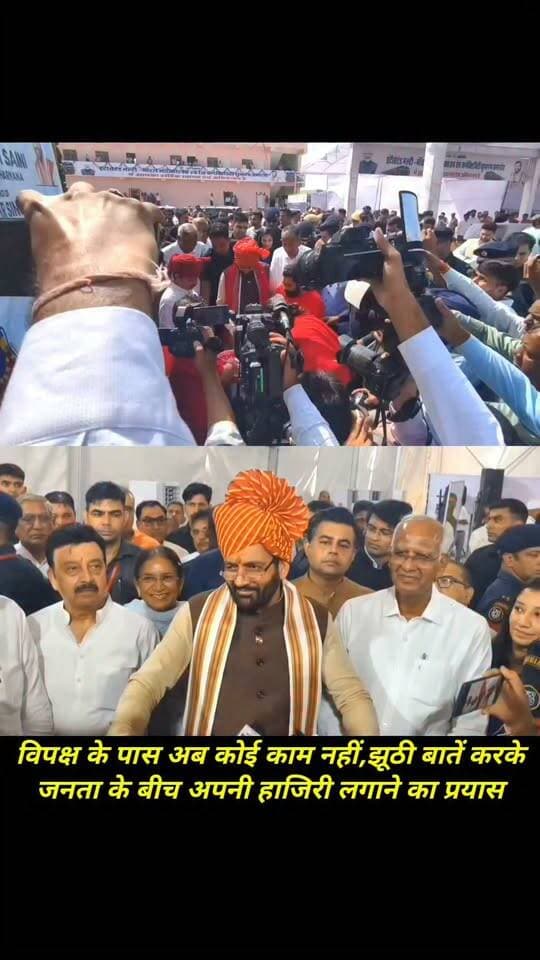 विपक्ष के पास अब कोई काम नहीं, झूठी बातें करके जनता के बीच अपनी हाजिरी लगाने का प्रयास #CM_Haryana #nayab_saini #indianews16 #cm_nayab_saini #viral_content #logistics_hub