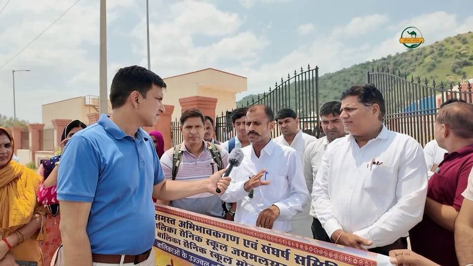 बेटियों के लिए सैनिक स्कूल बनाया, सुविधा देना भूले। सरकारी स्कूल में डेढ़ लाख ₹ देकर भी ख़ुद कपड़े धो रही 6वीं कक्षा की छात्राएं
#SikarSandesh #Sikar #RajasthanNews #MadanDilawar #SainikSchool
