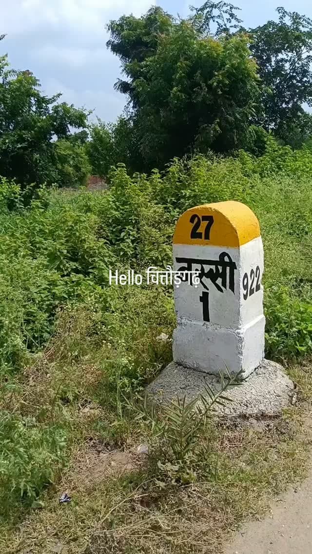 चित्तौड़गढ़ के बस्सी में विकास की रफ्तार तेज 🚧
बस्सी में सिक्स लेन सड़क का निर्माण कार्य जोरों-शोरों से जारी है। कहीं नए ब्रिज तैयार हो रहे हैं, तो कहीं सड़कों को चौड़ा करने का काम धड़ल्ले से चल रहा है। मौके पर लेबर भी दिन-रात मेहनत करते हुए विकास कार्यों को गति दे रही है।
सरकार के विकास कार्यों की एक शानदार झलक—देखिए चित्तौड़गढ़ के बस्सी का नजारा, LIVE! 🇮🇳