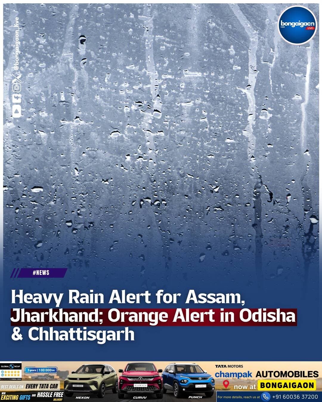 <nis:link nis:type=tag nis:id=nation nis:value=NATION nis:enabled=true nis:link/> | The India Meteorological Department forecasts heavy to very heavy rainfall in Odisha and Chhattisgarh. An orange alert is issued for these states for August 23. Heavy rain is also expected in Assam and Jharkhand.