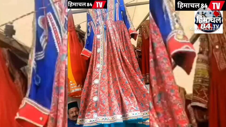 गद्दी संस्कृति के पारंपरिक पहनावे को संजो रहे किशोरी लाल अत्री, पुश्तैनी कला के बने कुशल संरक्षक
पारंपरिक वेशभूषा, कढ़ाई और डिज़ाइन को नई पीढ़ी तक पहुंचाने का वर्षों से कर रहे अनूठा प्रयास contact no 8628005441
8894304641
#GaddiCulture #GaddiCommunity #TraditionalDress #Chamba #Bharmaur #Garola #HimachalCulture #TraditionalArt #PushtainiKala #GaddiPahanawa #ChambaCulture #Himachal84TV