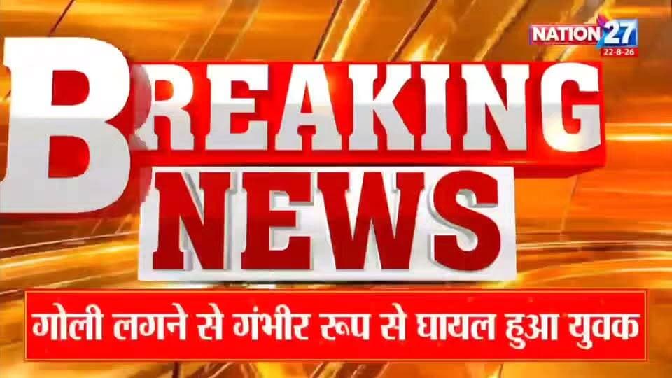 Bahraich - सशस्त्र सीमा बल ने अंतरराष्ट्रीय सीमा पर बढ़ाई चौकसी (नेपाल में बदले हालात और आगामी त्योहारों को लेकर बार्डर पर अलर्ट) Sashastra Seema Bal - SSB